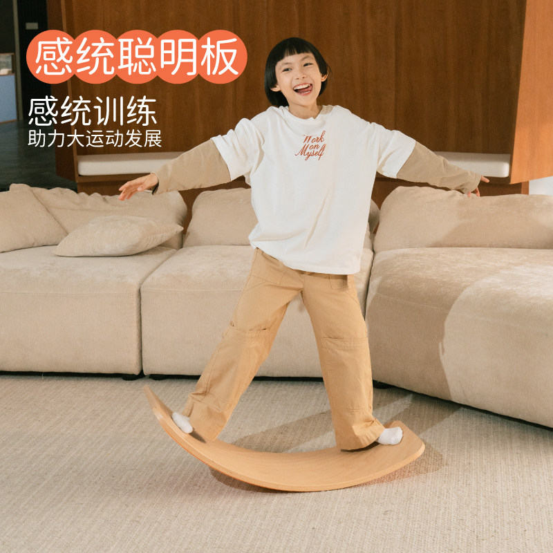 Springbuds聪明板实木平衡板感统训练器材儿童室内跷跷板平衡木,玩具/童车/益智/积木/模型,感统训练器材/教学设备/攀爬架,淘宝优惠券,粉丝福利购,淘宝优惠卷
