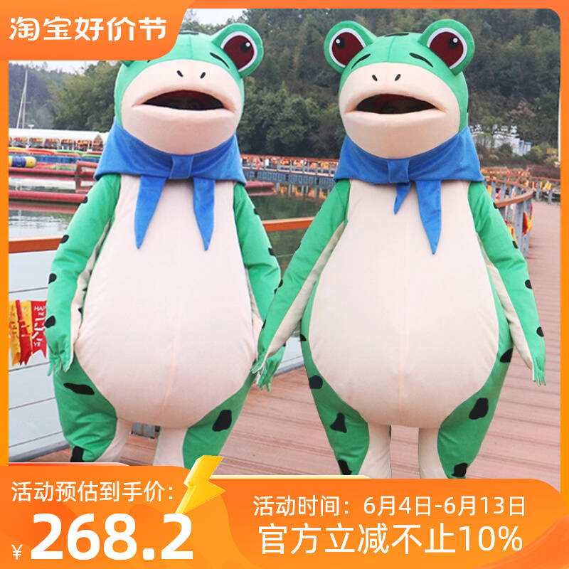 网红摆摊汽球青蛙卖仔人偶服装外套绿蛤蟆衣服儿童赖格宝青蛙气球