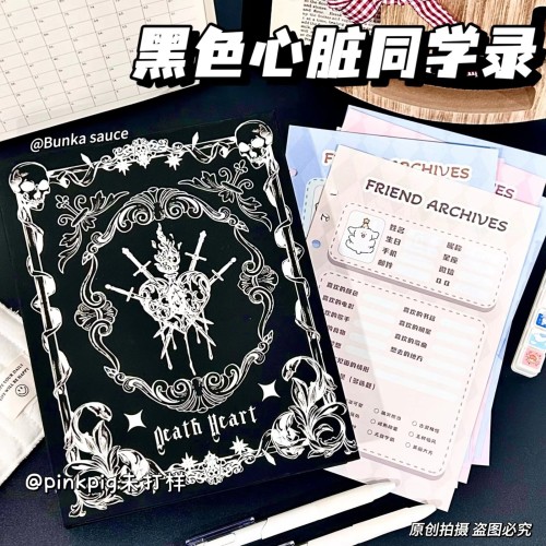 简约黑色心脏同学录ins硬壳A5卡册小学生初高中毕业纪念册留言册