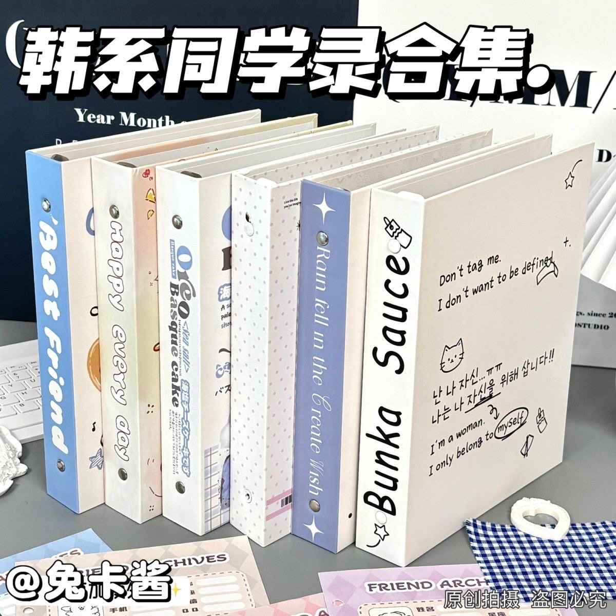 新品简约雨天海浪毕业同学录a5卡册小清新学生成长留言纪念册合集