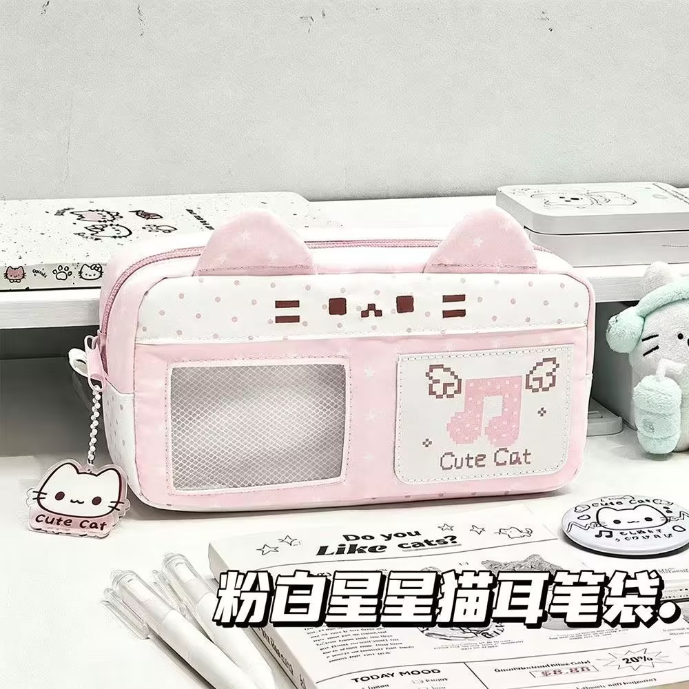 韩系星星猫耳痛包新款高颜值ins大容量铅笔袋女学生笔袋文具笔盒