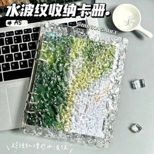 透明水波纹卡册A5活页四宫格三寸拍立得爱豆追星小卡相册收纳册