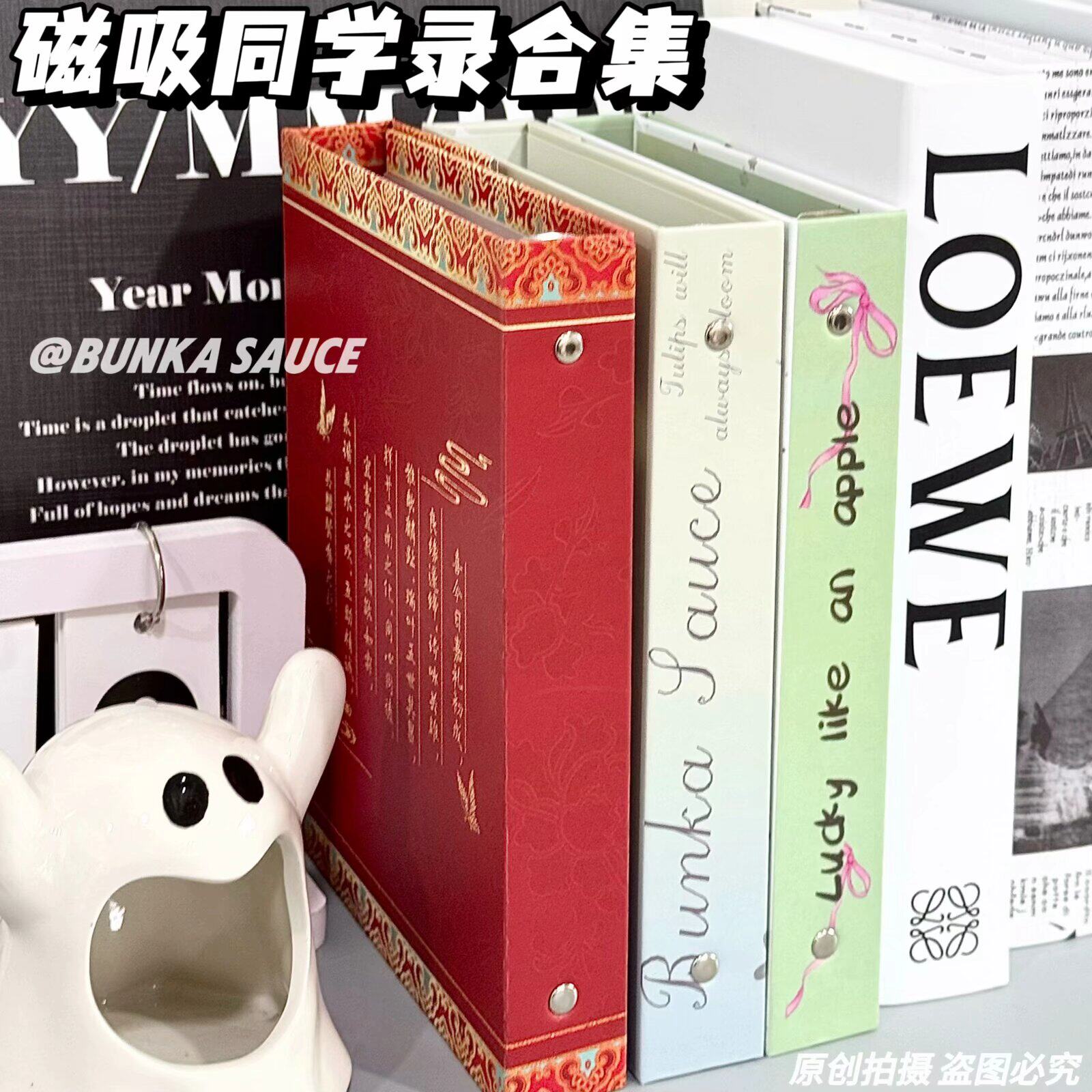 【合集】原创磁吸同学录ins风高颜值A5四宫格活页收纳册不撞款