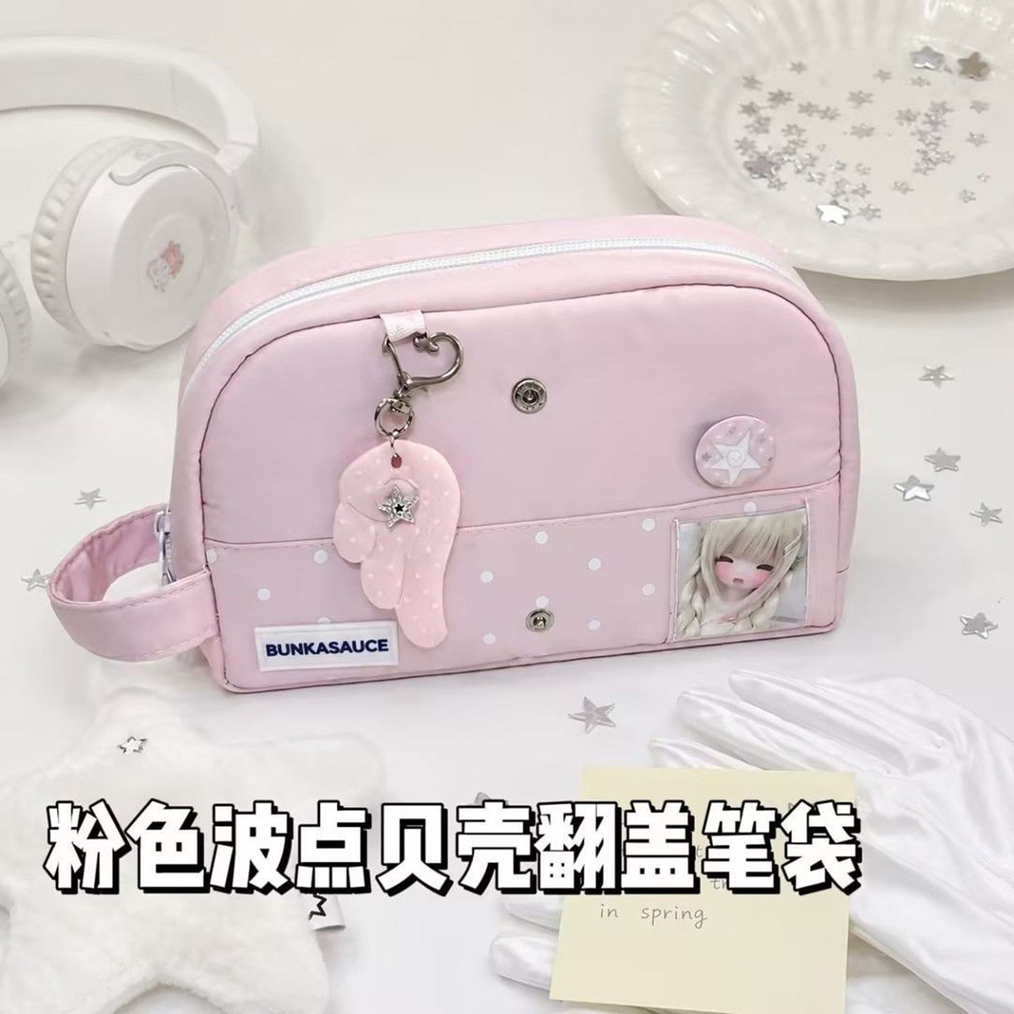 韩系简约贝壳笔袋ins风可爱少女高颜值学生大容量笔袋文具收纳袋