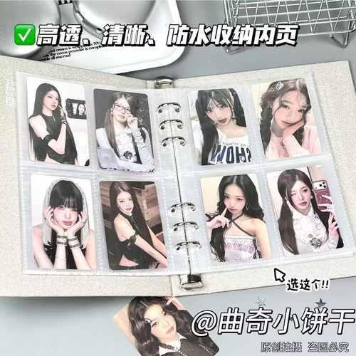 恒星时刻a5卡册高颜值ins活页四宫格拍立得相册3寸小卡册收纳卡册