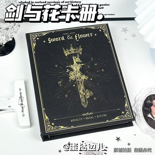 新款剑与花哥特风a5四宫格卡册ins风追星拍立得小卡收纳相册内页