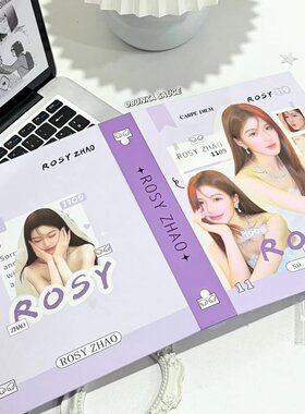 原创赵露思许我耀眼许妍婚纱A5四宫格卡册ins高颜值活页照片小卡