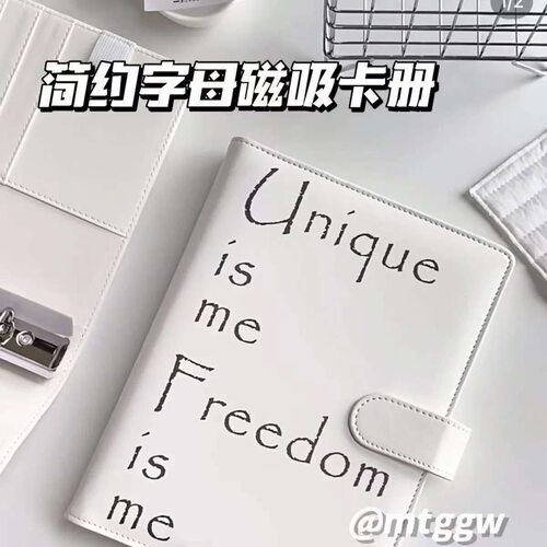 卡通简约磁吸A5皮质卡册3寸