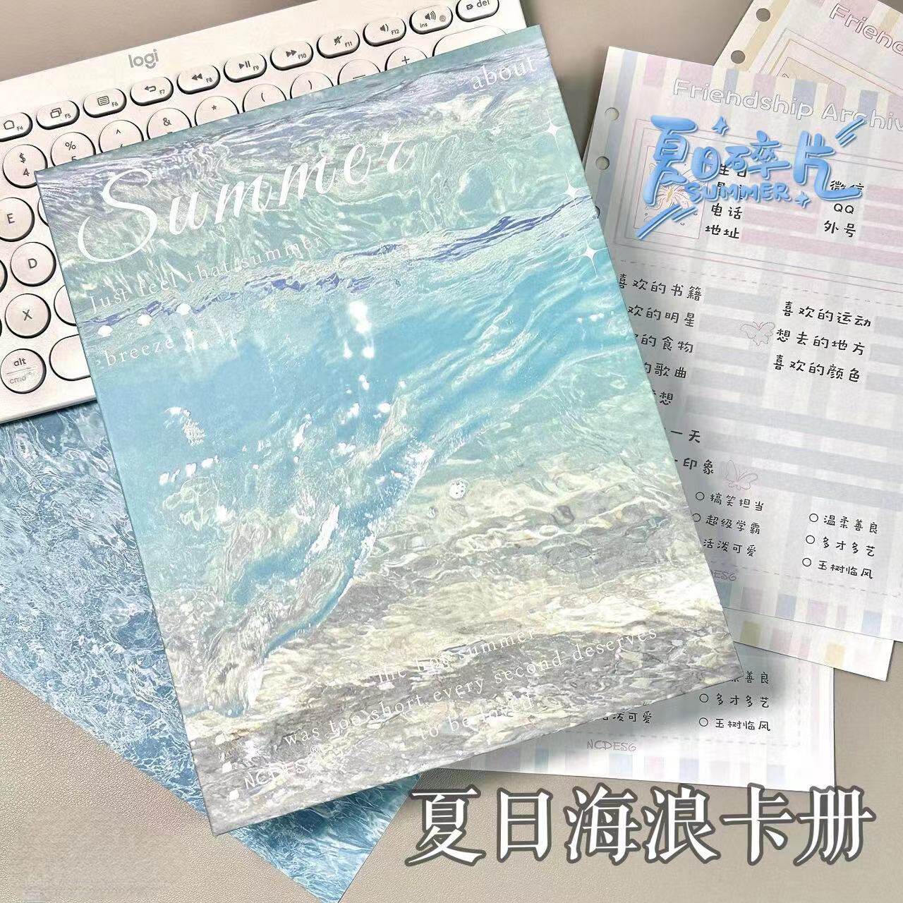 ins夏日海浪四格相册硬壳四宫格A5开口活页相册3寸拍立得收纳册子