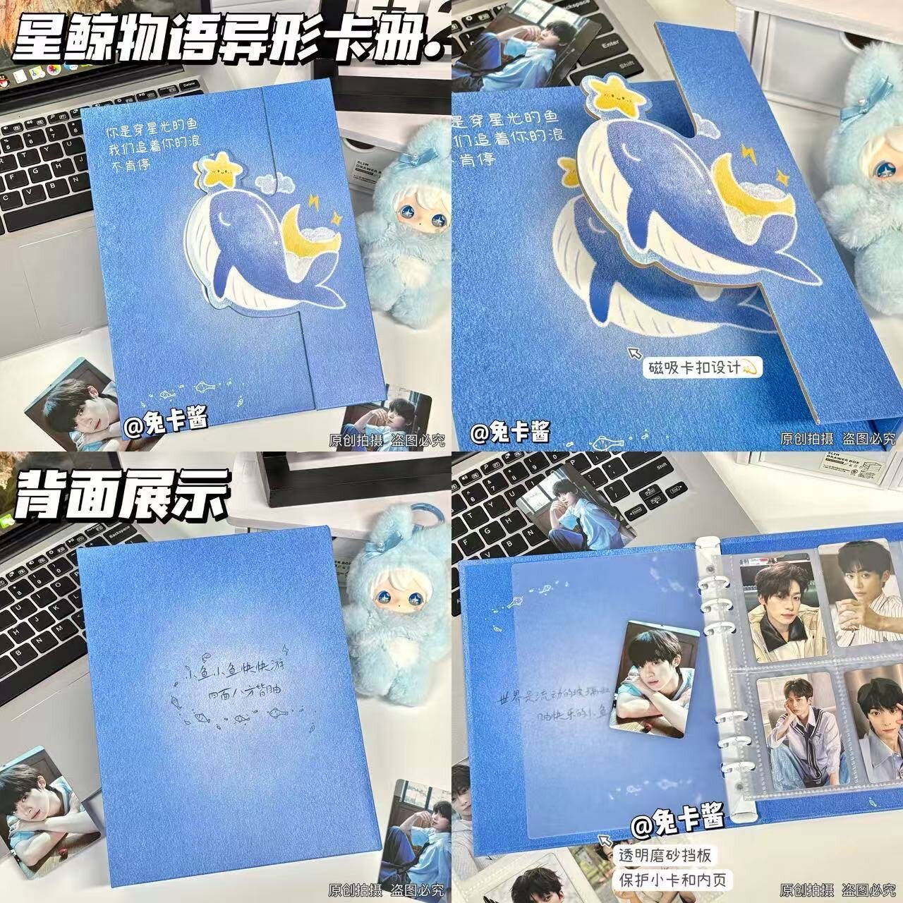 新款田栩宁梓渝卡册A5异形磁吸四宫格宫格追星收纳3寸小卡收纳册