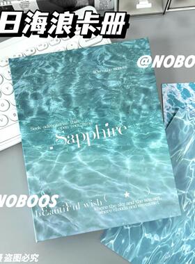 玻璃海卡册a5四宫格ins活页卡册学生追星三寸小卡游戏卡收纳卡册