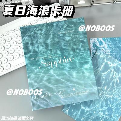 玻璃海卡册a5四宫格ins活页卡册学生追星三寸小卡游戏卡收纳卡册