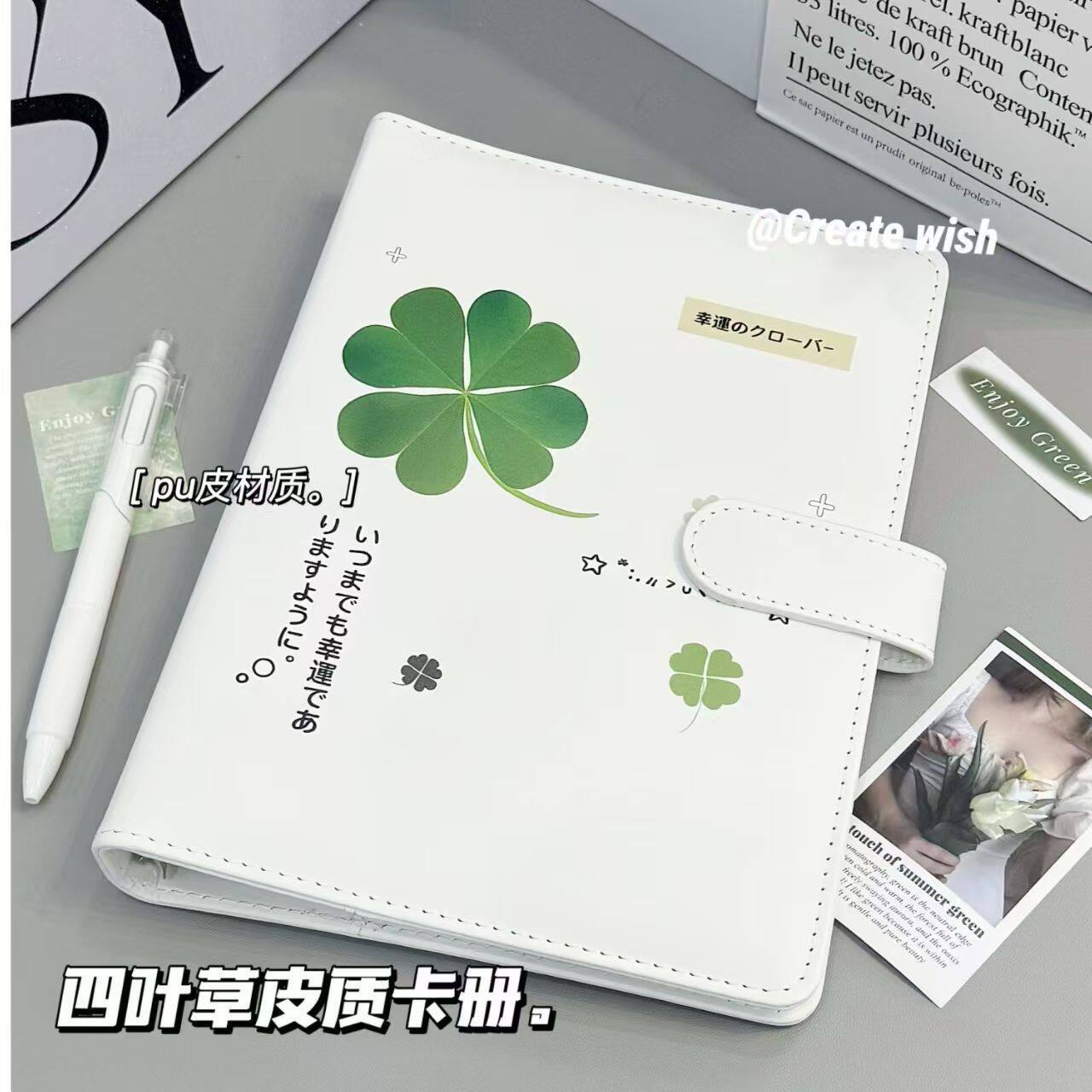 幸运四叶草同学录简约磁吸a54