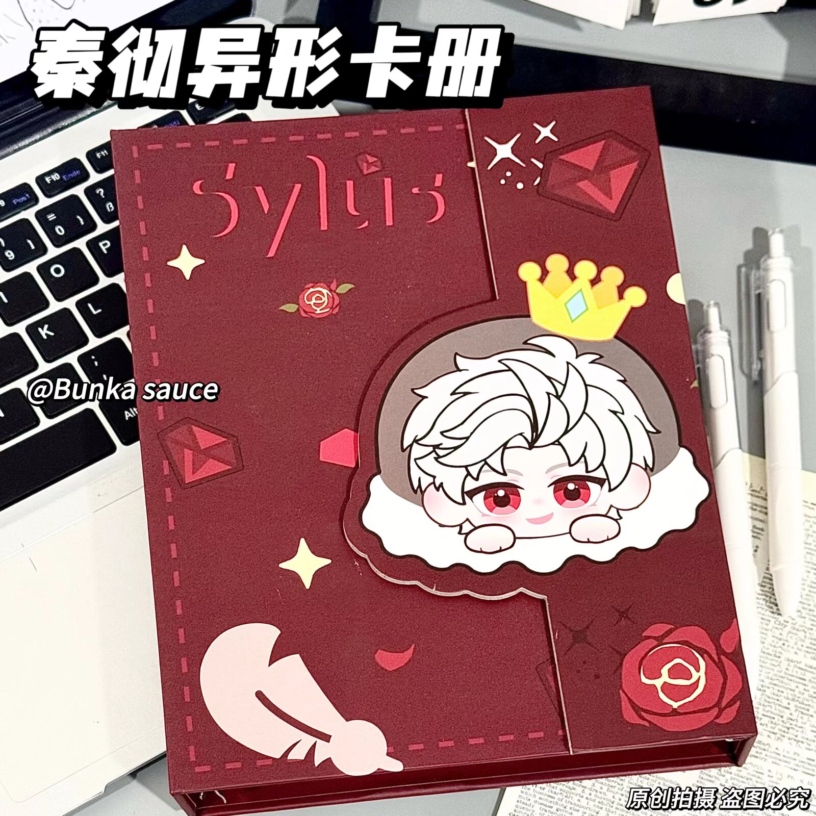 恋与深空周边秦彻异形硬壳卡册四宫格高颜值乙游游戏小卡收纳