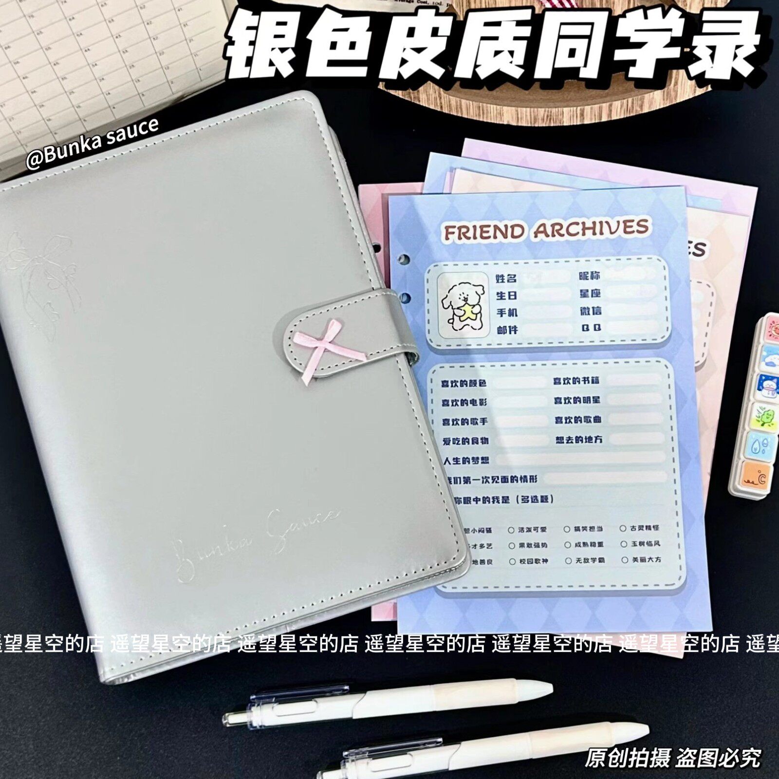 毕了个业同学录银色皮质同学录学生版六年级初高中通用纪念册创意