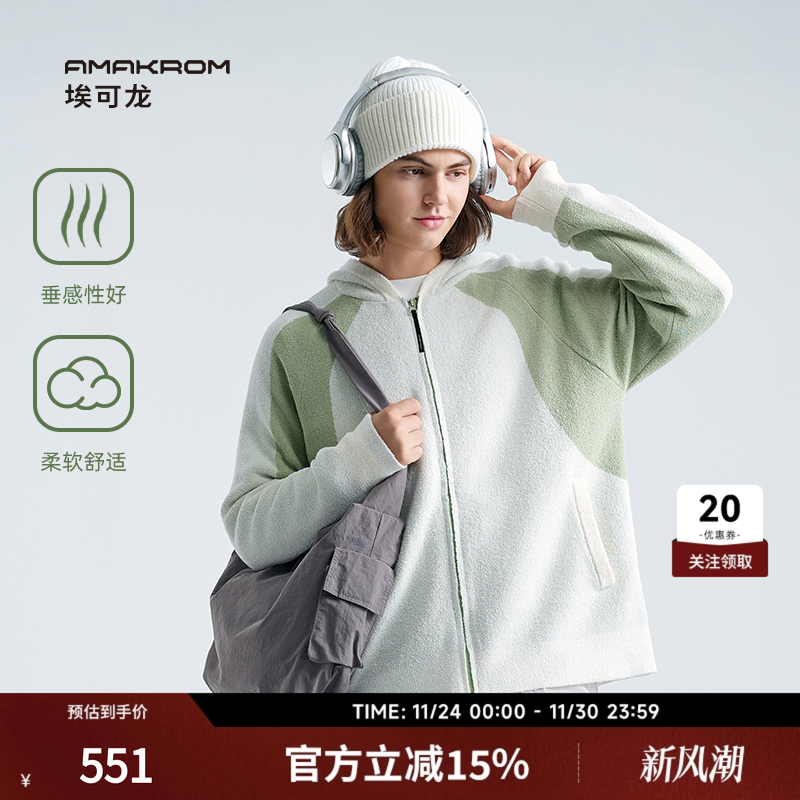 开衫撞色拼接简约针织外套