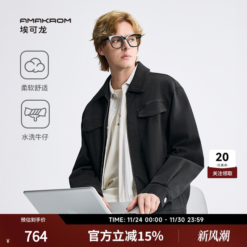 潮流精品，品质保证