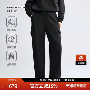 宽松阔腿休闲裤 设计加绒拼接梭织口袋弯刀卫裤 新品 AMAKROM25冬季