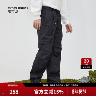 AMAKROM埃可龙 户外机能风多口袋可拆卸拼接短裤设计感潮流休闲裤