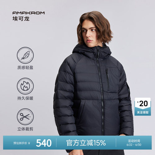 短款连帽潮流街头羽绒服