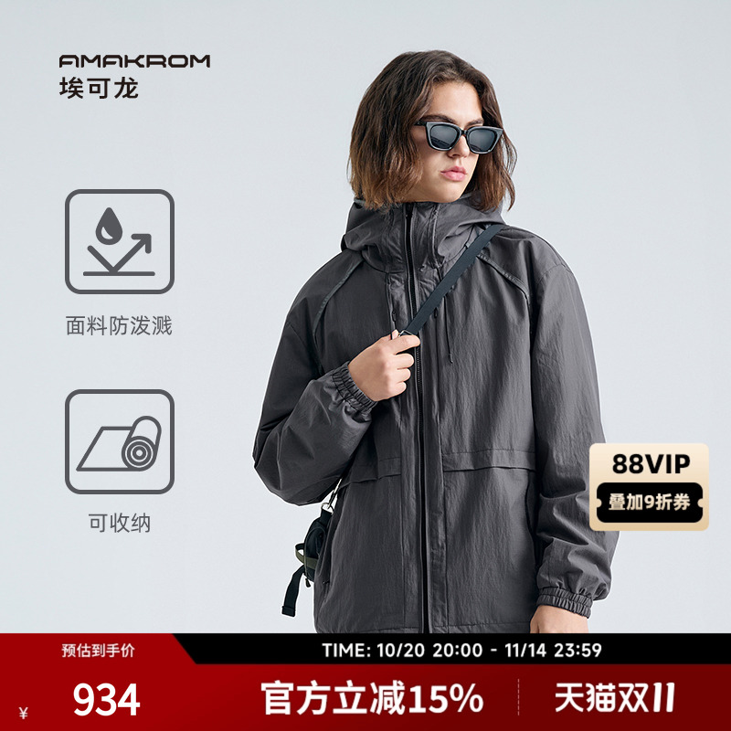 开衫通勤卫衣连帽设计感