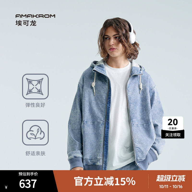连帽休闲夹克牛仔复古