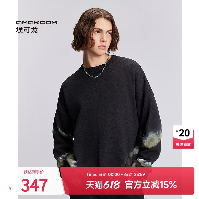 AMAKROM埃可龙男装秋冬美式复古扎染圆领毛线针织衫宽松慵懒毛衣