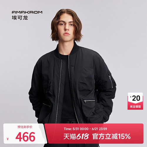 多口袋棒球服哈灵顿夹克
