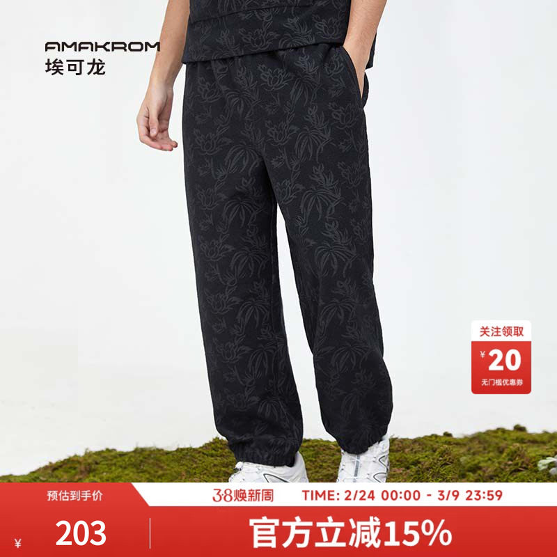 AMAKROM埃可龙 纯棉束脚长裤设计感印花宽松城市户外休闲裤男款