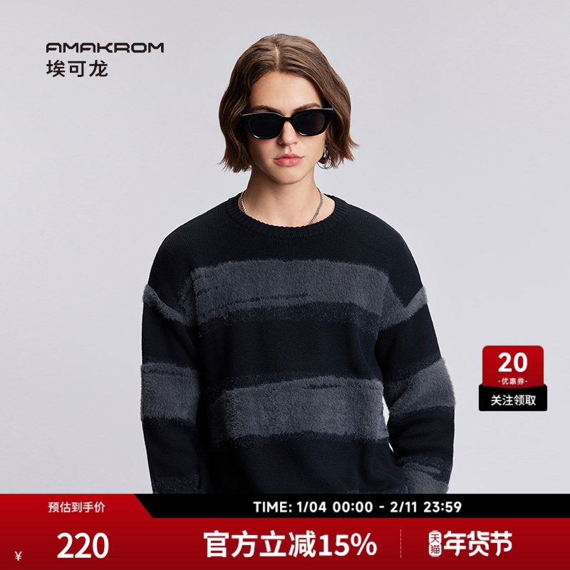 AMAKROM埃可龙秋冬小众设计感条纹复古宽松毛衣感休闲针织衫男,男装,针织衫/毛衣,淘宝优惠券,粉丝福利购,淘宝优惠卷