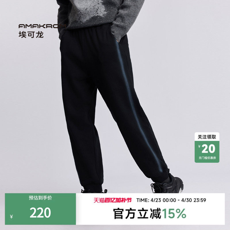 AMAKROM埃可龙春季国潮嘻哈宽松束脚运动裤百搭休闲卫裤男款