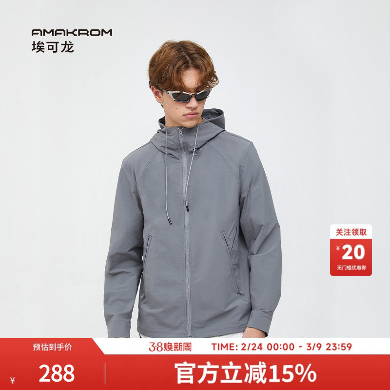 AMAKROM埃可龙 户外机能运动四季透气休闲基础夹克外套/男女同款