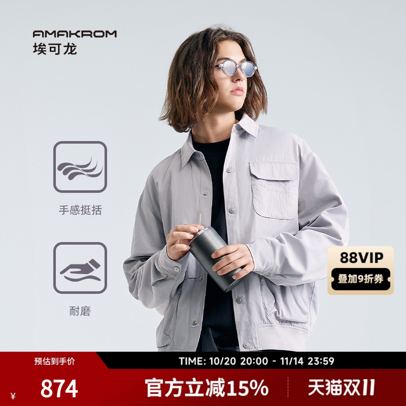 多口袋翻领夹克休闲外套