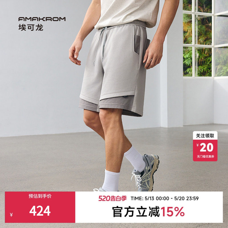 AMAKROM26夏季新品男装潮流异料拼接针织运动裤休闲抽绳短裤裤子