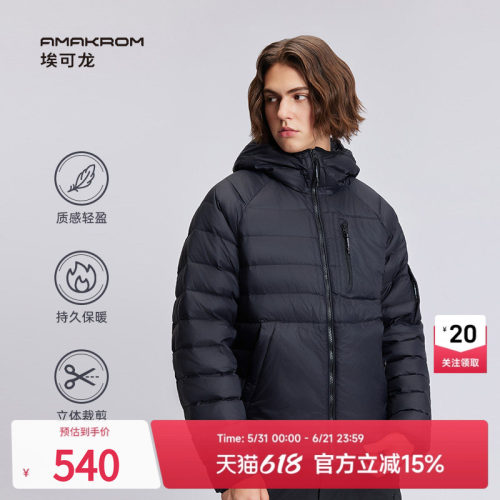 短款连帽潮流街头羽绒服
