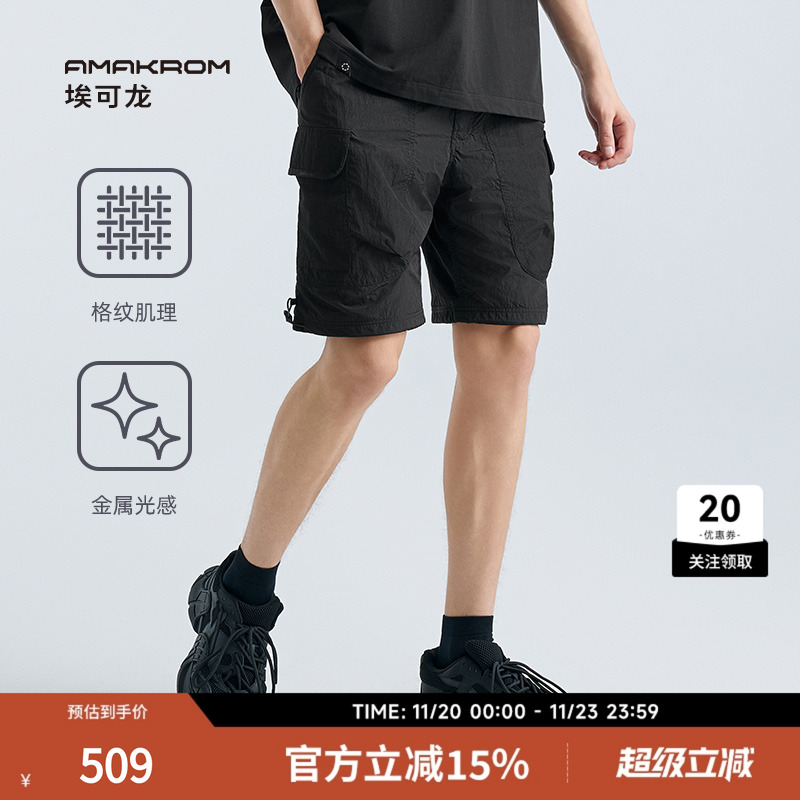 潮流精品，品质保证