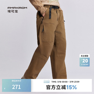 AMAKROM埃可龙男装 春季户外机能工装裤宽松阔腿休闲直筒松紧长裤