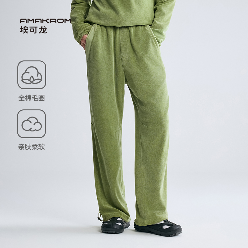 AMAKROM男女休闲宽松针织裤卫裤