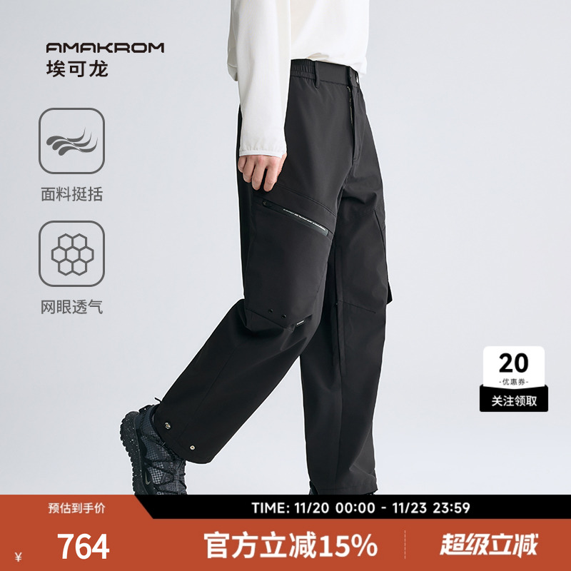 AMAKROM男大口袋机能风休闲裤
