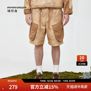 多口袋机能五分短裤 个性 潮流设计感时尚 AMAKROM埃可龙