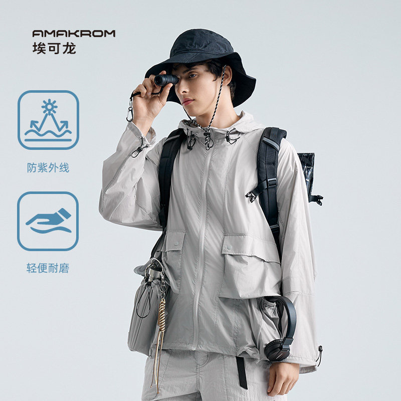 AMAKROM男装春夏户外连帽多口袋机能防晒服轻薄宽松情侣外套