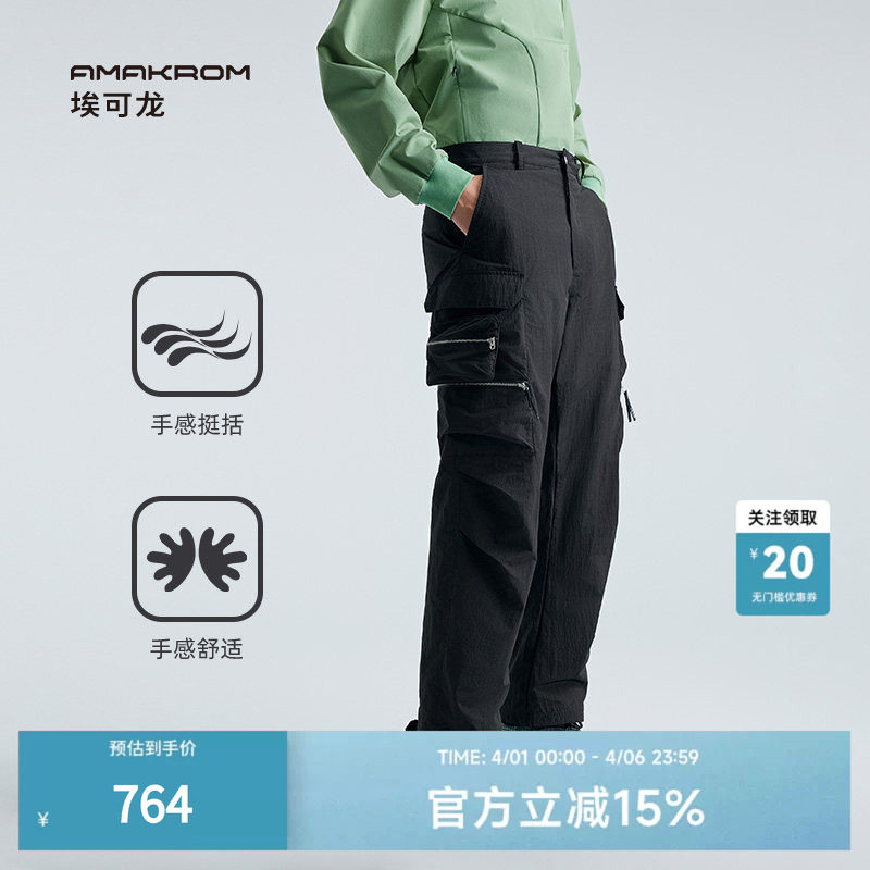 AMAKROM埃可龙男装春夏户外机能多口袋宽松登山徒步工装裤