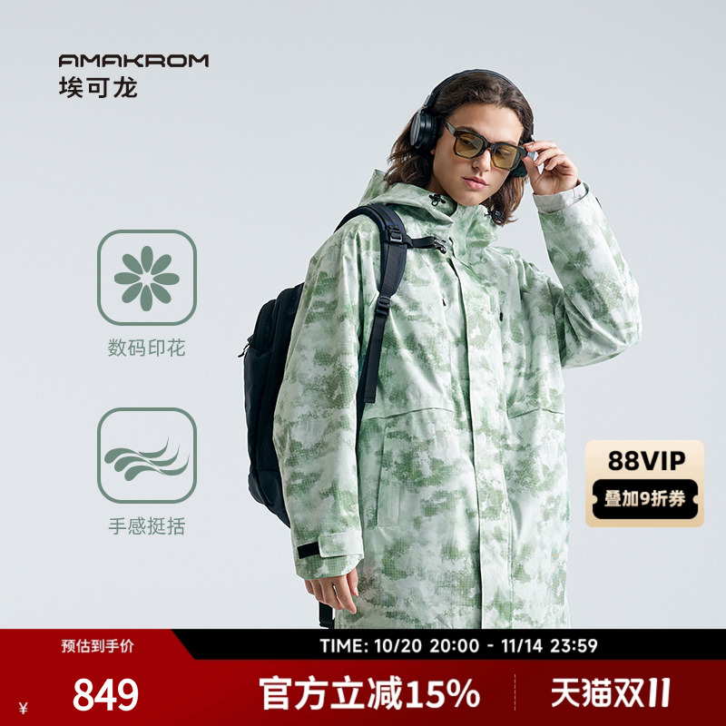 春季户外休闲墨绿色风衣