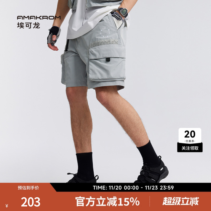 AMAKROM埃可龙 城市户外机能多口袋工装裤休闲百搭登山徒步短裤男