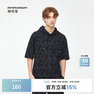 AMAKROM埃可龙 纯棉短袖T恤男春夏季新款设计感印花宽松连帽半袖