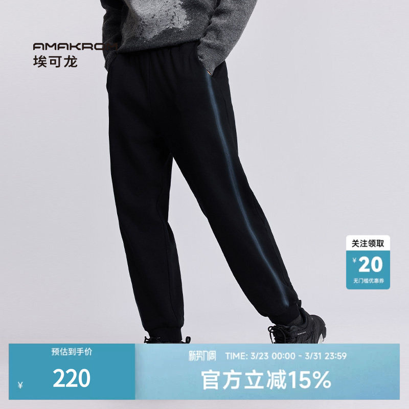AMAKROM埃可龙春季国潮嘻哈宽松束脚运动裤百搭休闲卫裤男款