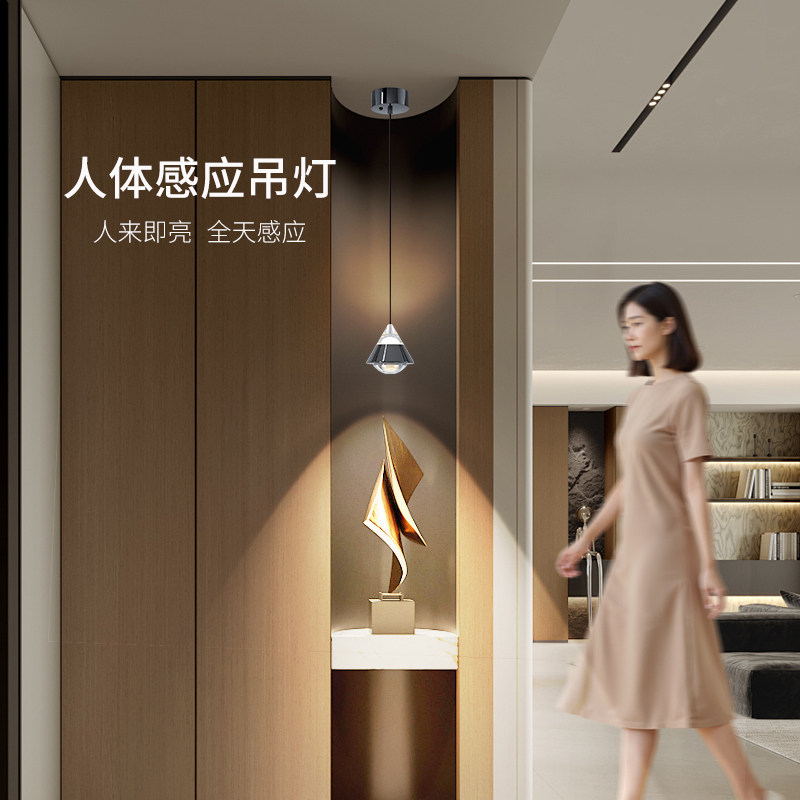 人体感应吊灯入户玄关装饰氛围灯图片