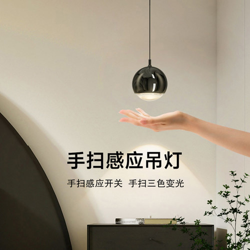 卧室床头吊灯高级感轻奢吊线灯