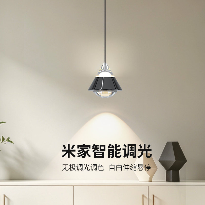 现代简约卧室床头吊灯智能吊线灯图片