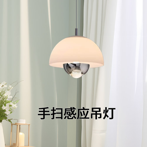 卧室床头吊灯高级轻奢升降吊线灯